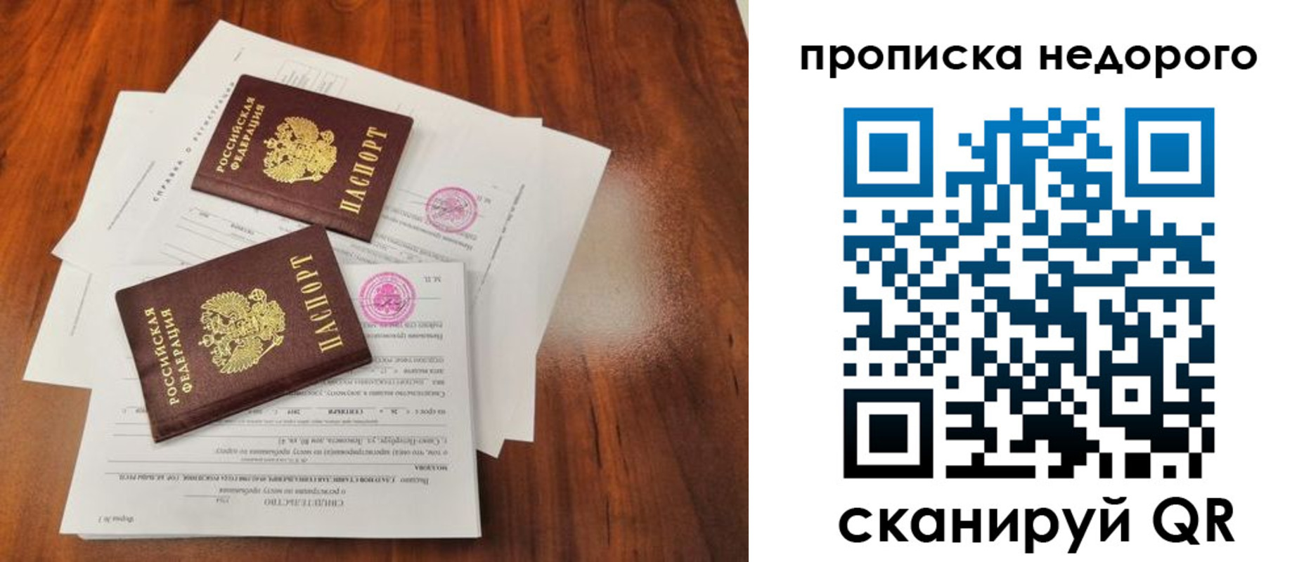 регистрация для дет. сада в Боброве