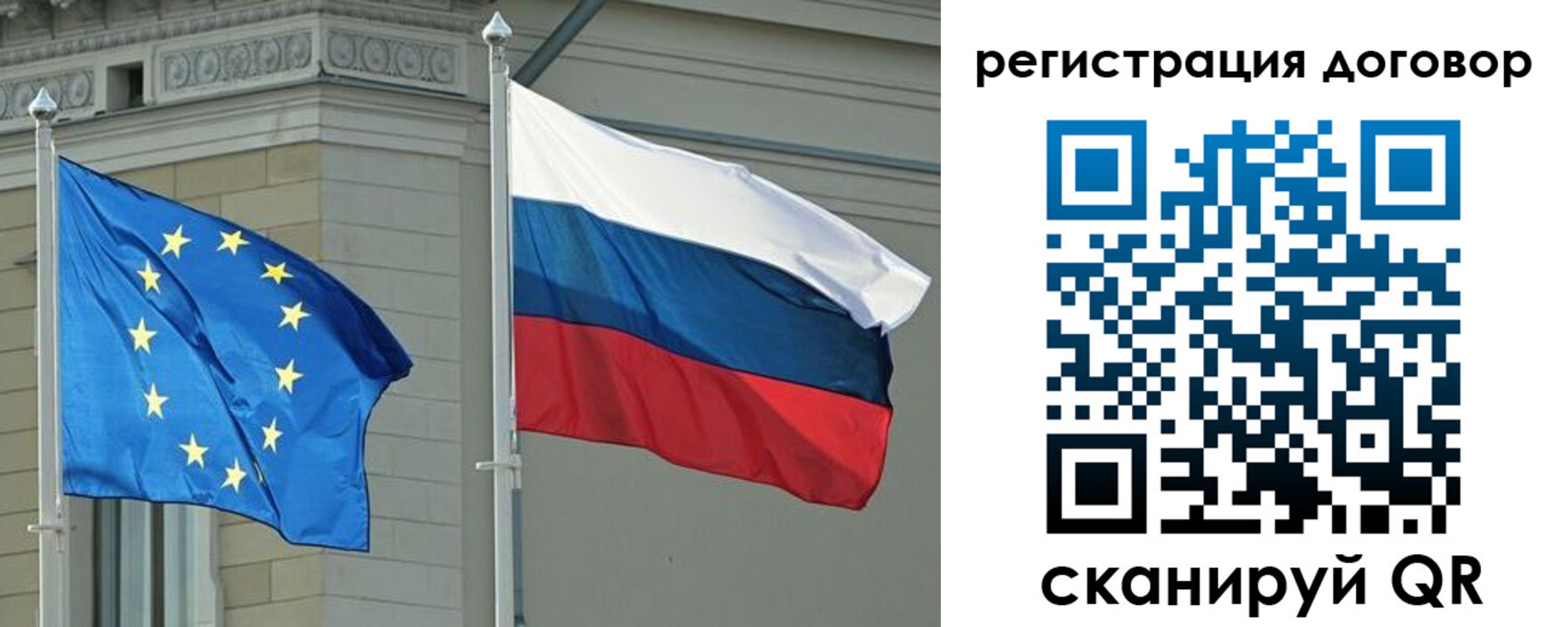 прописка гарантия в Боброве